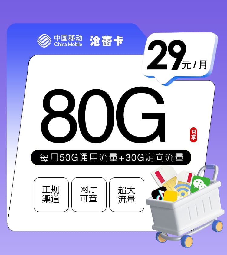 加载中-172号卡分销系统