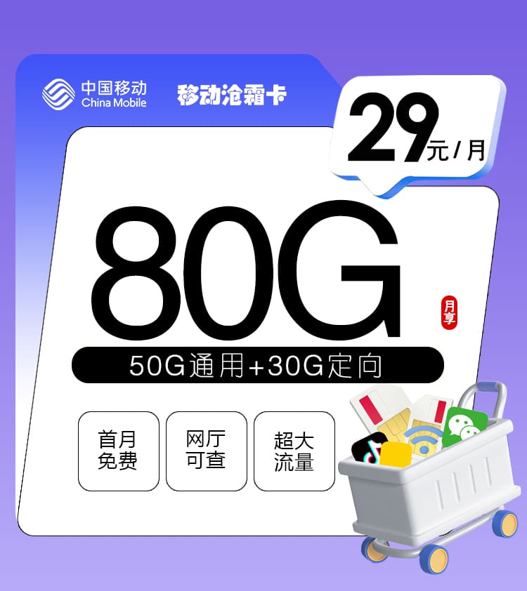加载中-172号卡分销系统