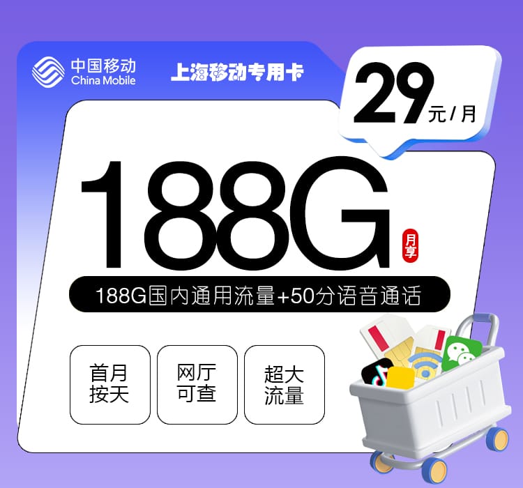 加载中-172号卡分销系统