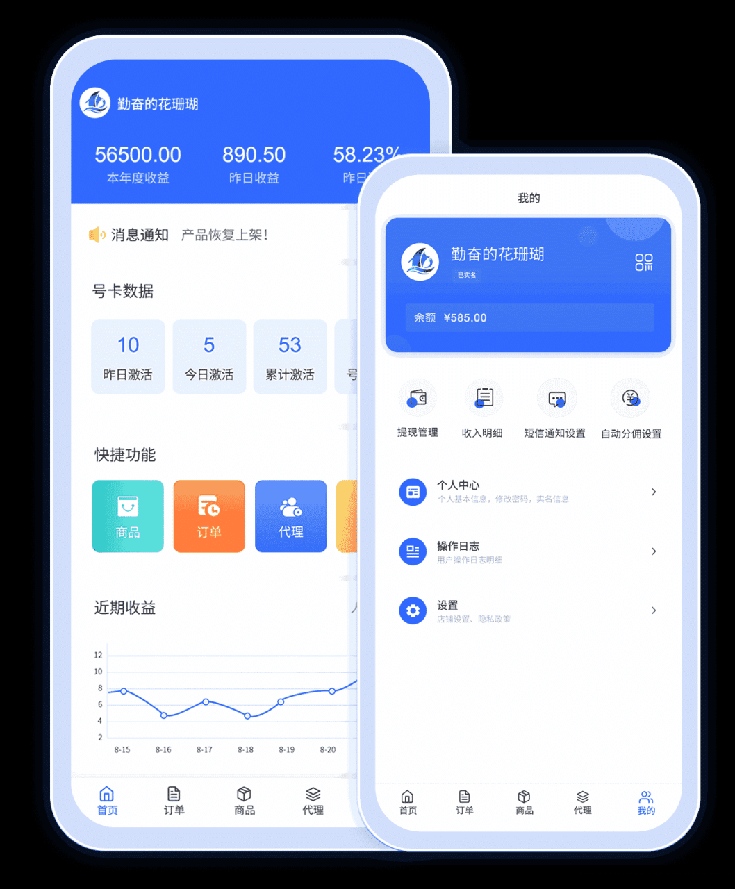 172号卡官方小程序服务