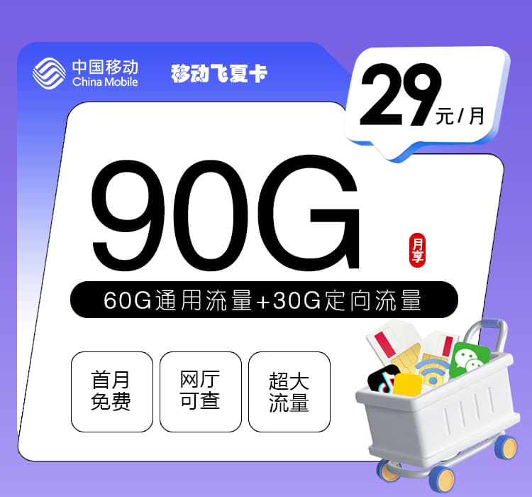 加载中-172号卡分销系统