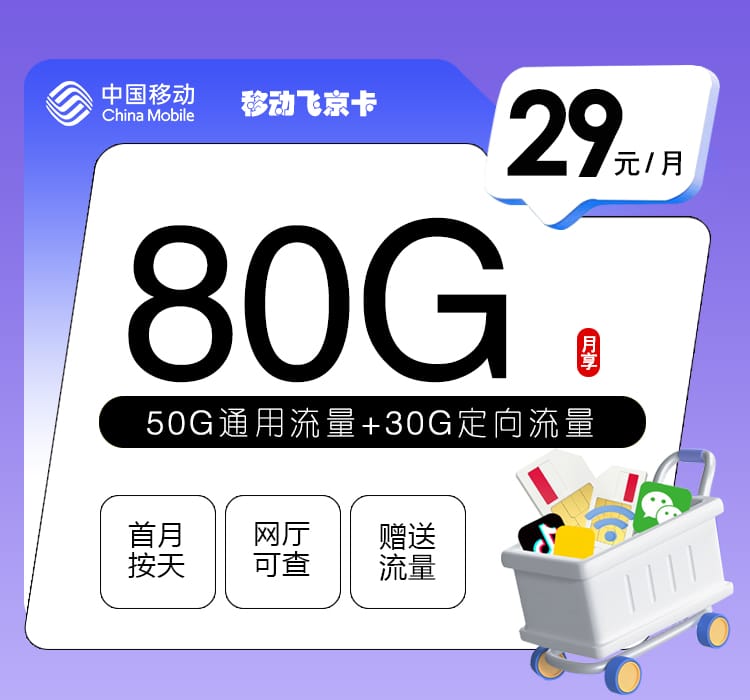 加载中-172号卡分销系统
