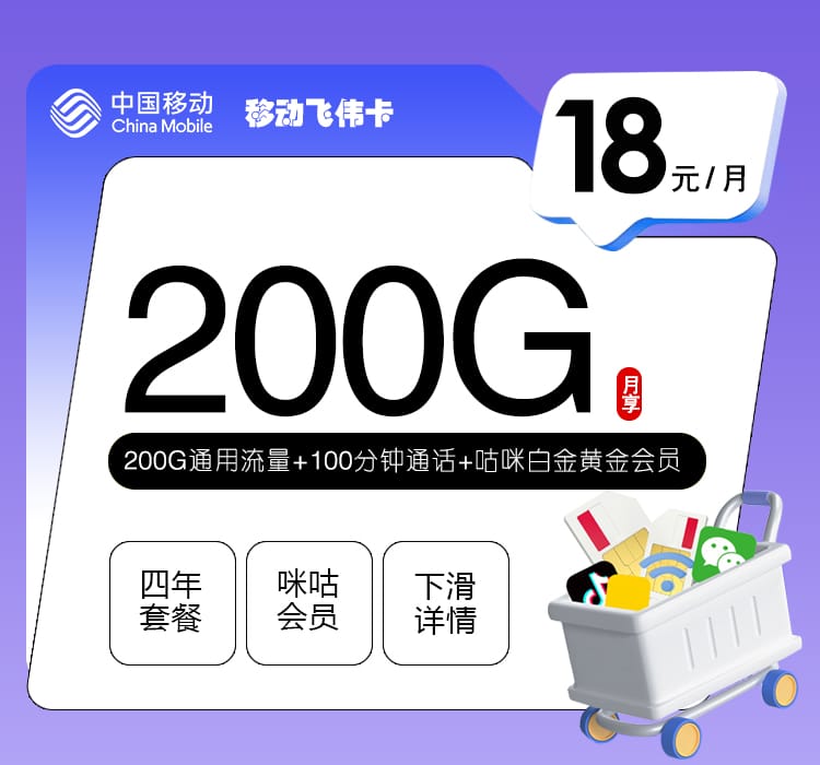 加载中-172号卡分销系统