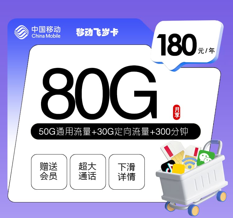 加载中-172号卡分销系统