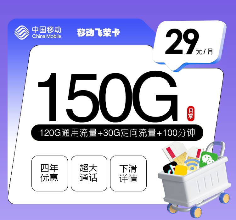 加载中-172号卡分销系统