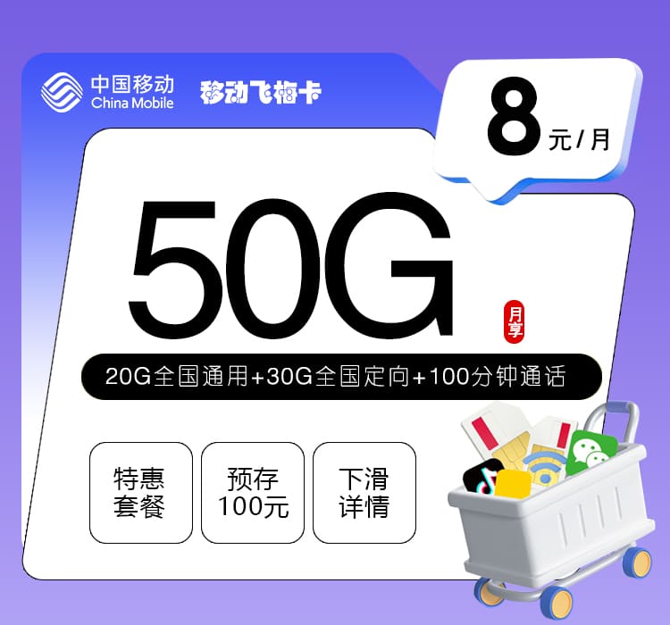加载中-172号卡分销系统