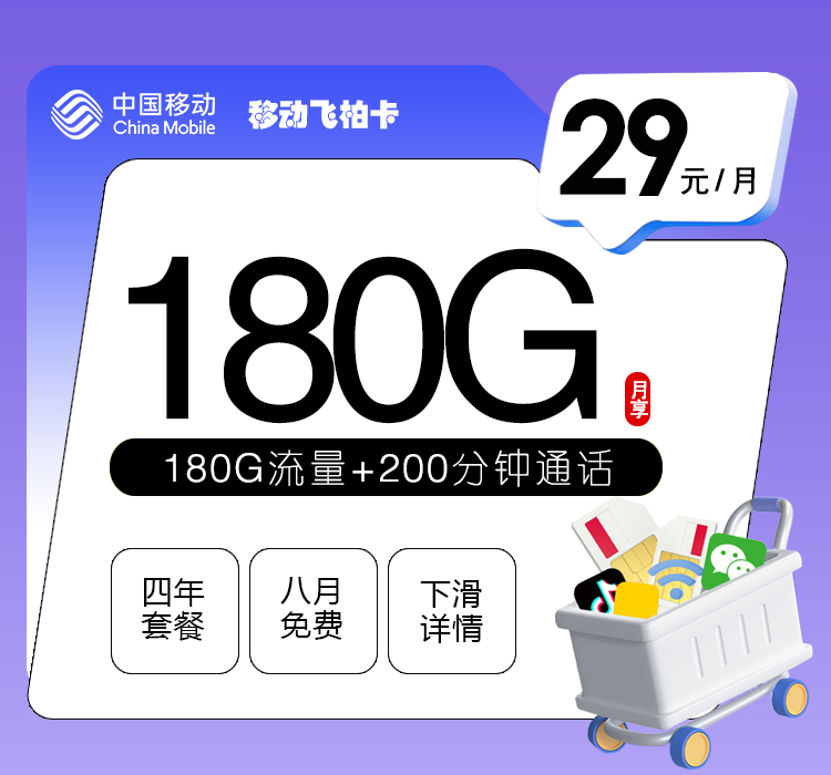 加载中-172号卡分销系统