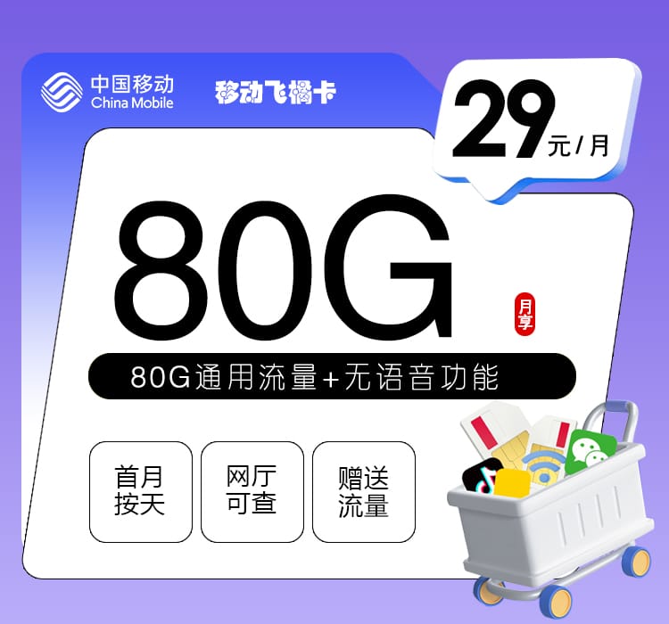 加载中-172号卡分销系统