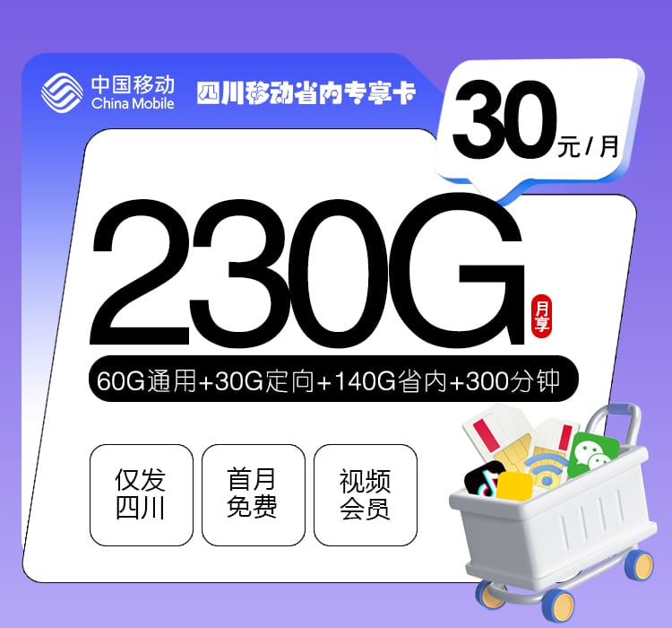 加载中-172号卡分销系统