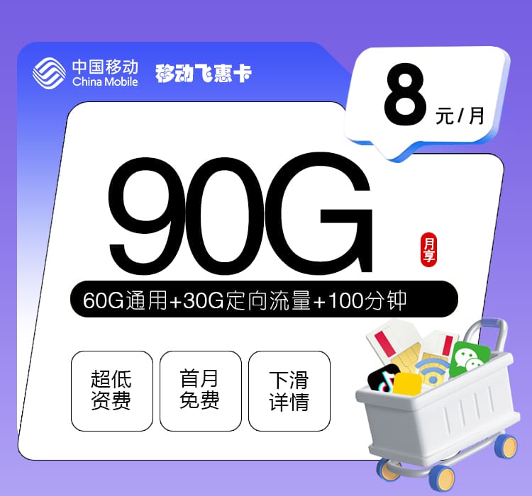 加载中-172号卡分销系统