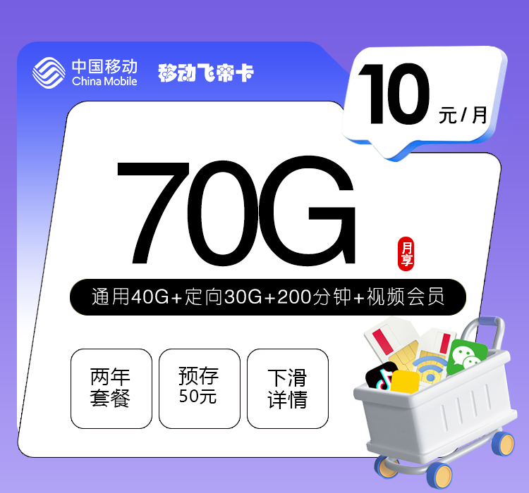 加载中-172号卡分销系统