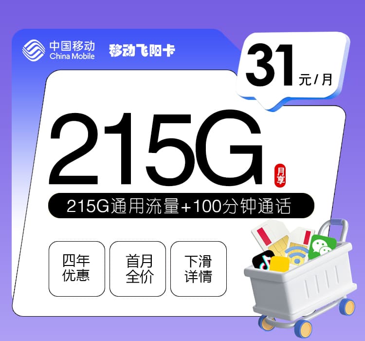 加载中-172号卡分销系统