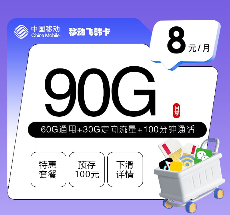 加载中-172号卡分销系统