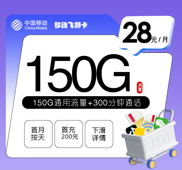 加载中-172号卡分销系统