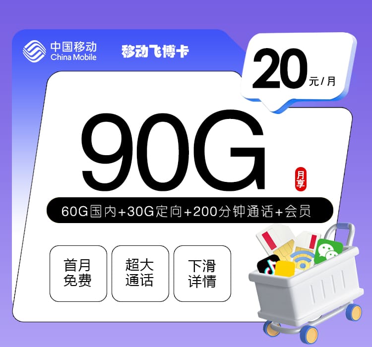 加载中-172号卡分销系统