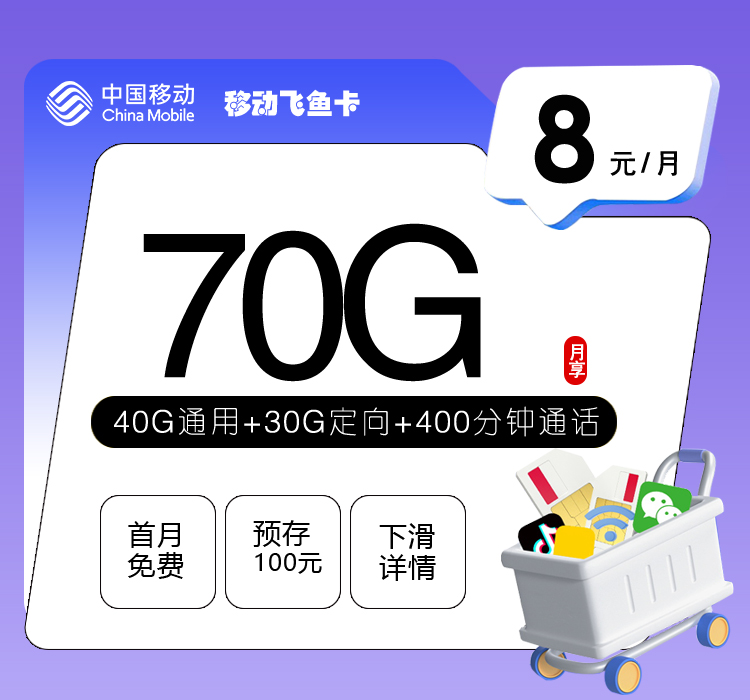 加载中-172号卡分销系统